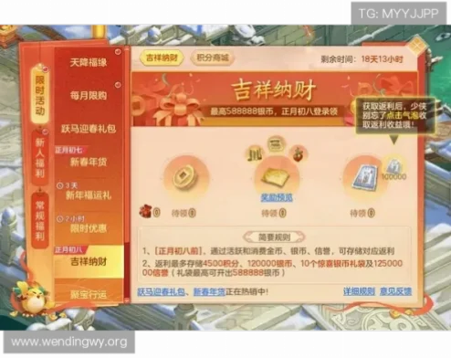 问鼎娱乐新手礼包