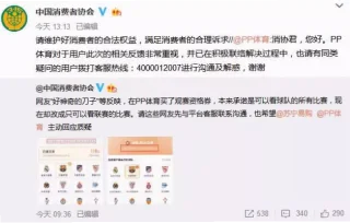 连文霞